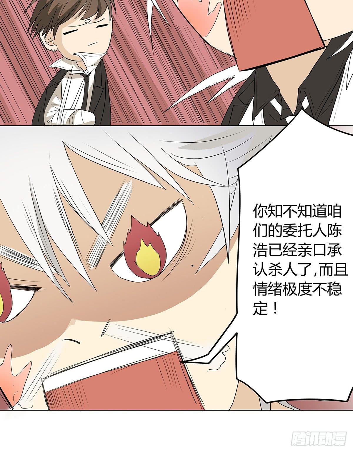 律师来也17