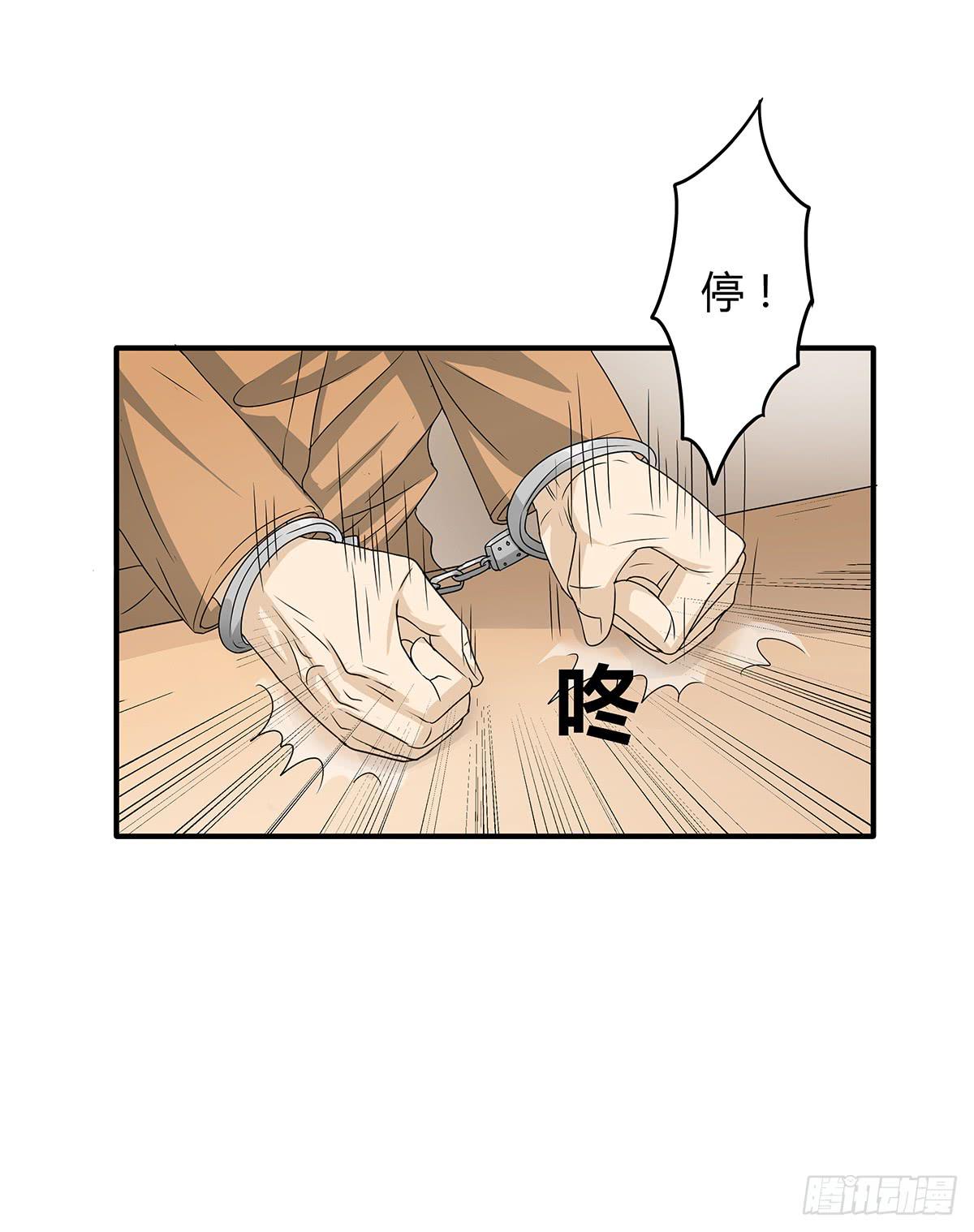 陈浩遮掩的真相？决战在即11