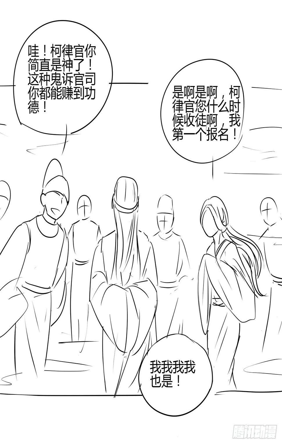 和你合伙？新的开始！89
