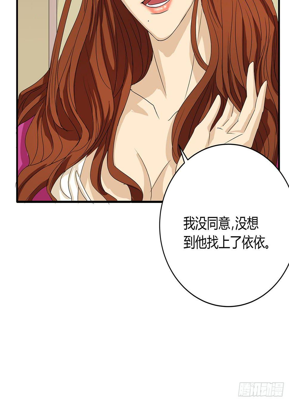 冻鸡什么鬼？美女证人大作战！69