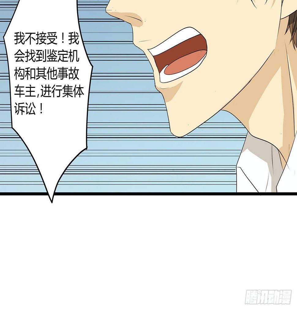 命运的邂逅？再见了我的大雄17