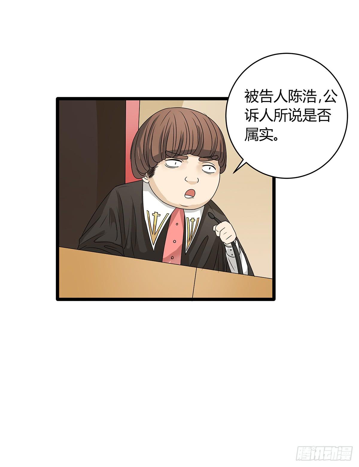 第一次？鸡飞狗跳的庭审现场51