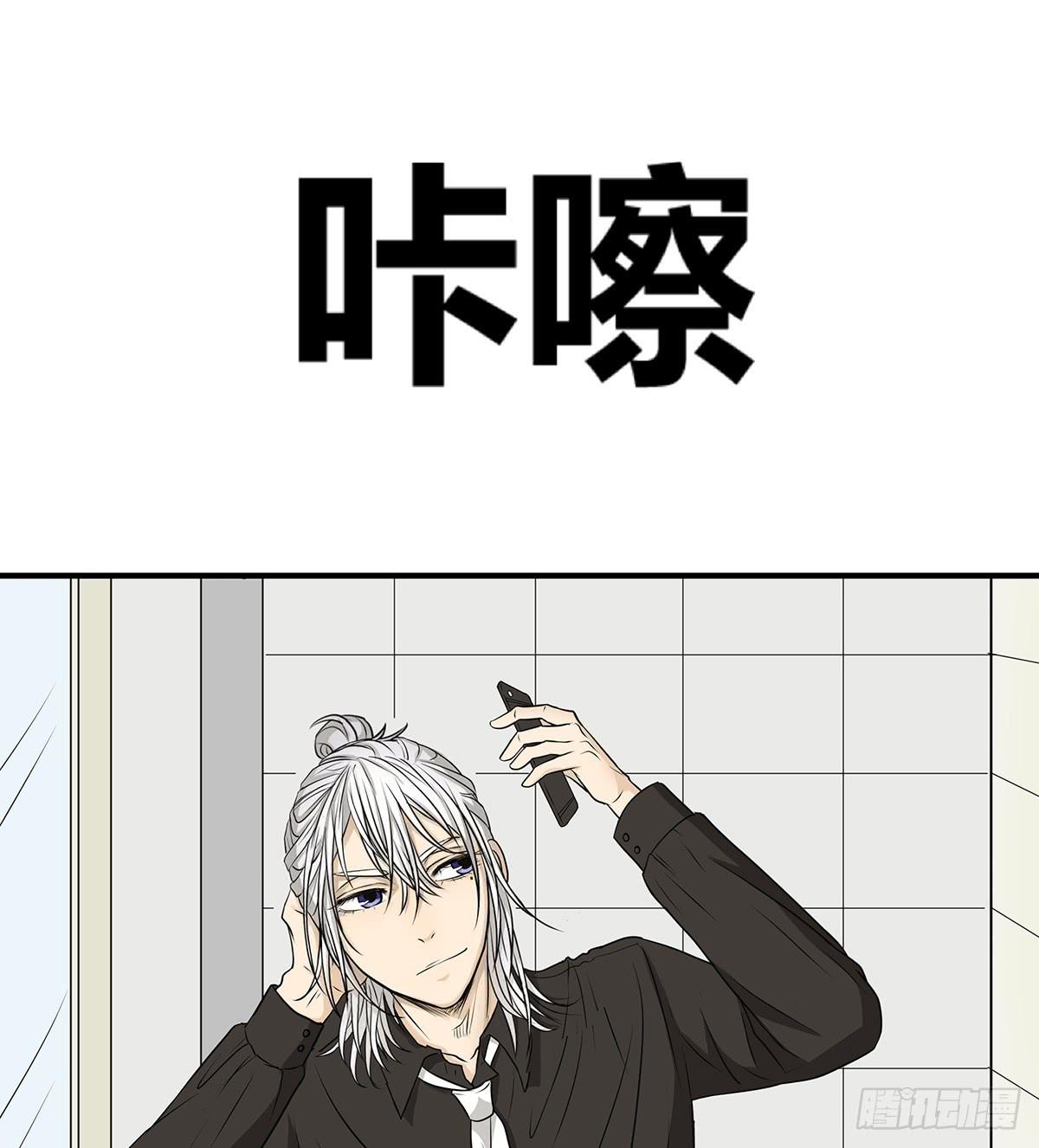 挟持？请等我刷完牙13