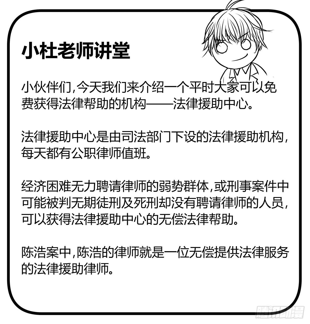 CP成立？那祝我们合作愉快73