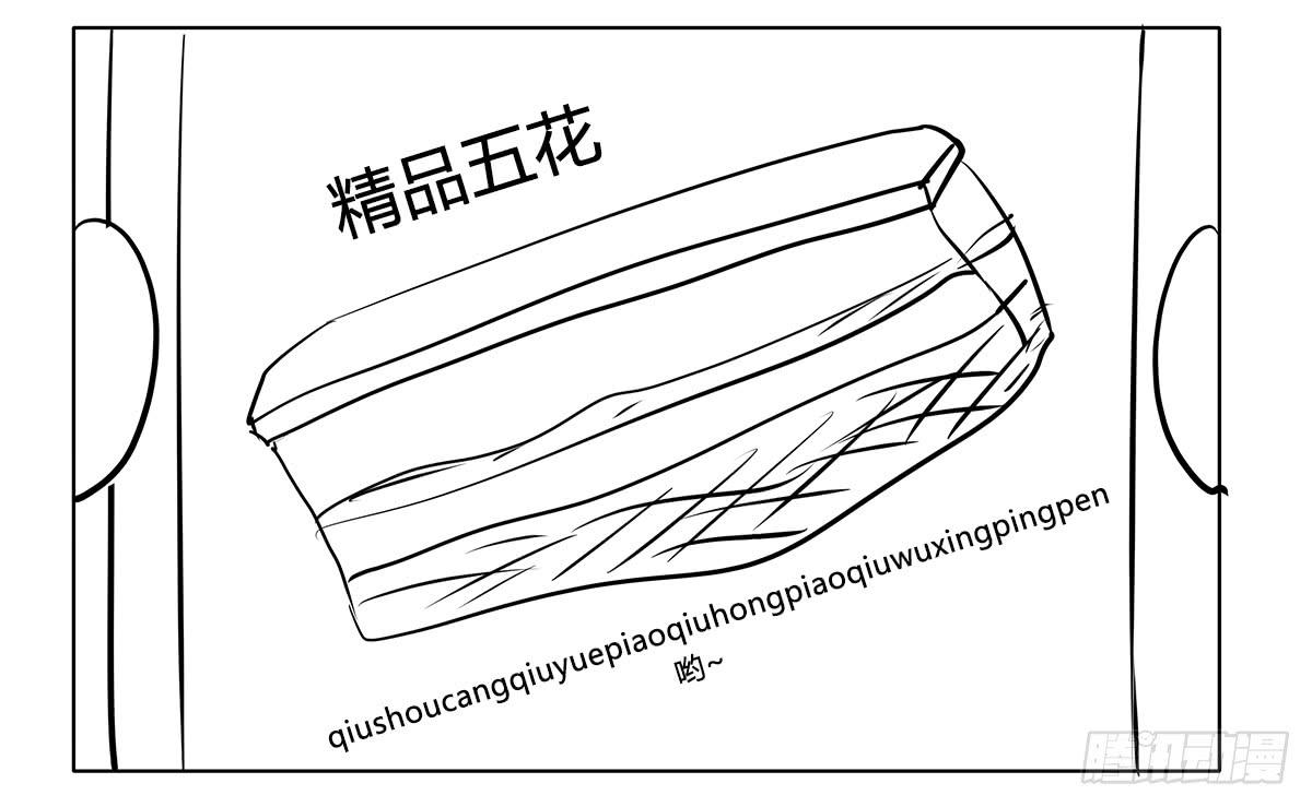 命运的邂逅？再见了我的大雄90