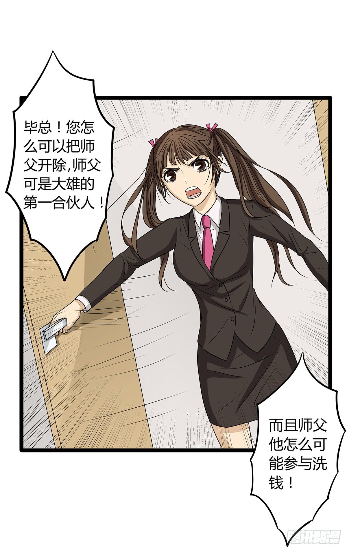 养孩子？人人都有难念经43