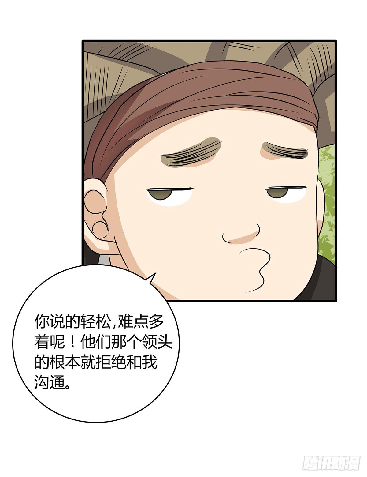 进击的民工？这个赌局有意思22