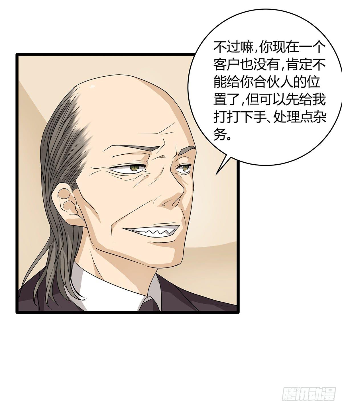 戏精老司机？终于回到庭审当日45