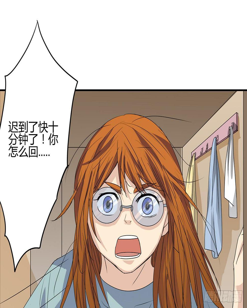 你是柯以伦？一秒换装柯杜合体43