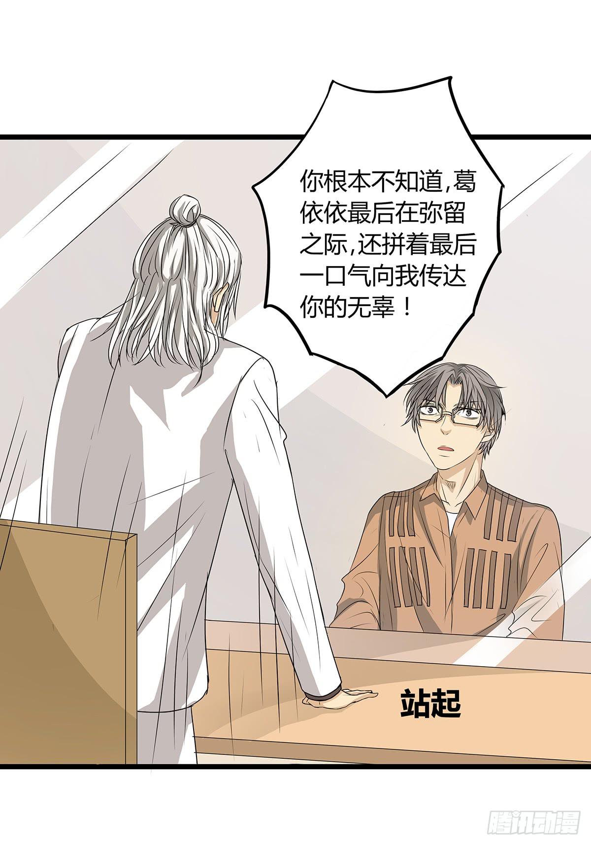 戏精老司机？终于回到庭审当日29