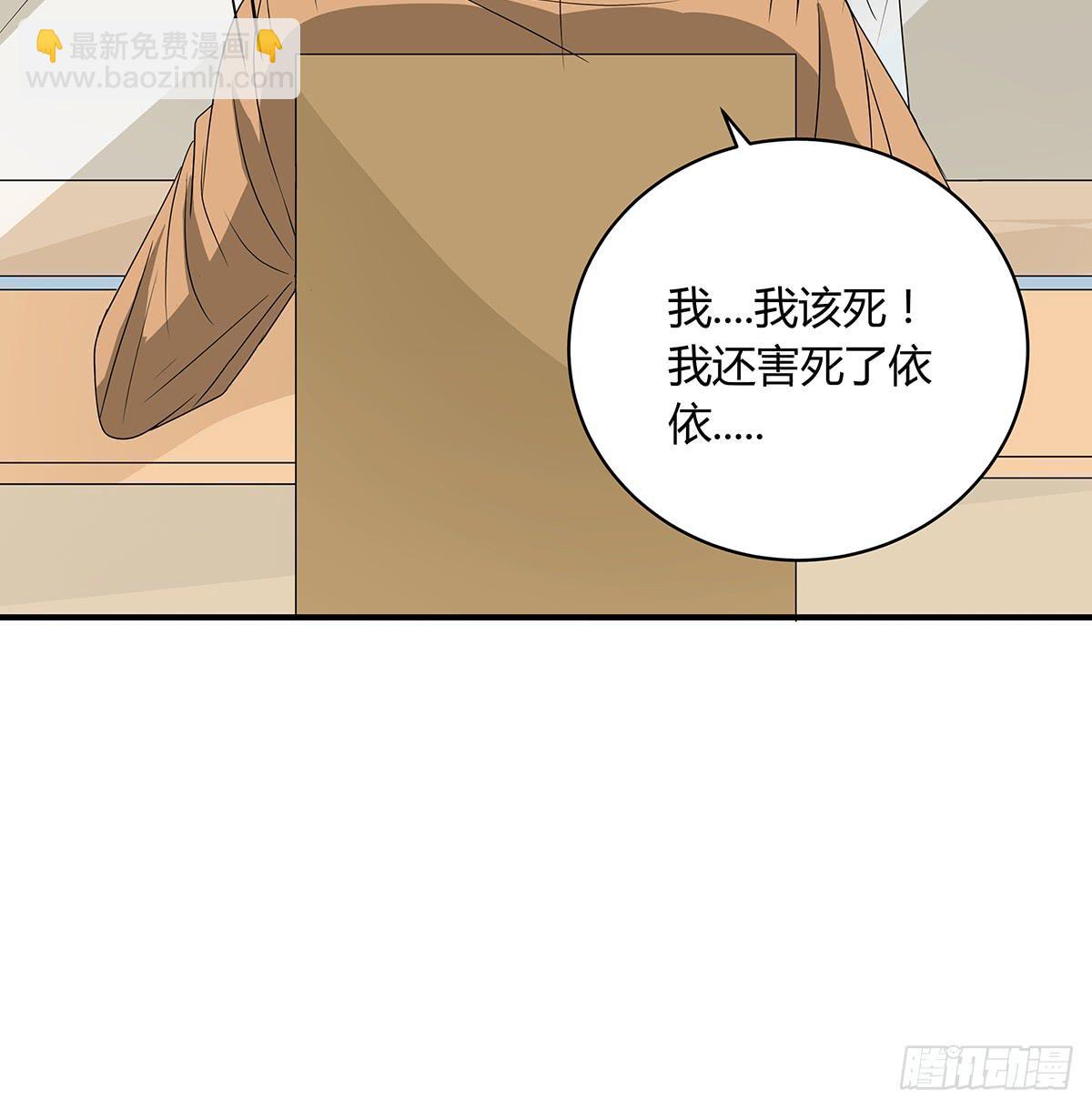 陈浩遮掩的真相？决战在即17