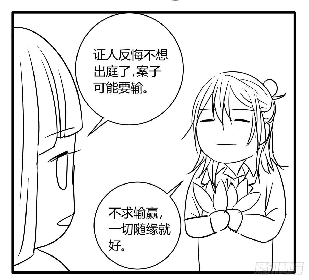 第一次？鸡飞狗跳的庭审现场65