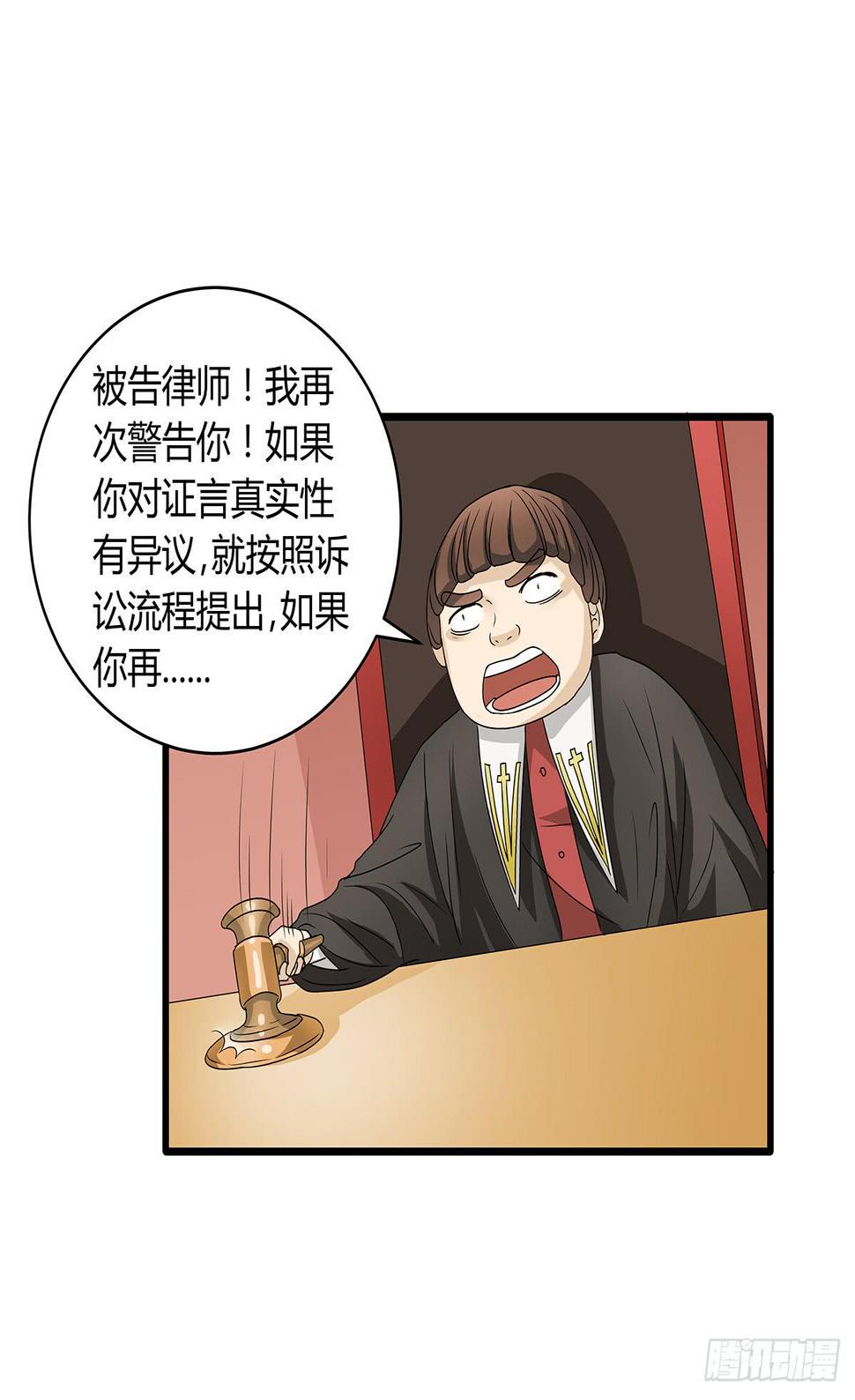 搞砸了？你为什么不听我的话！42