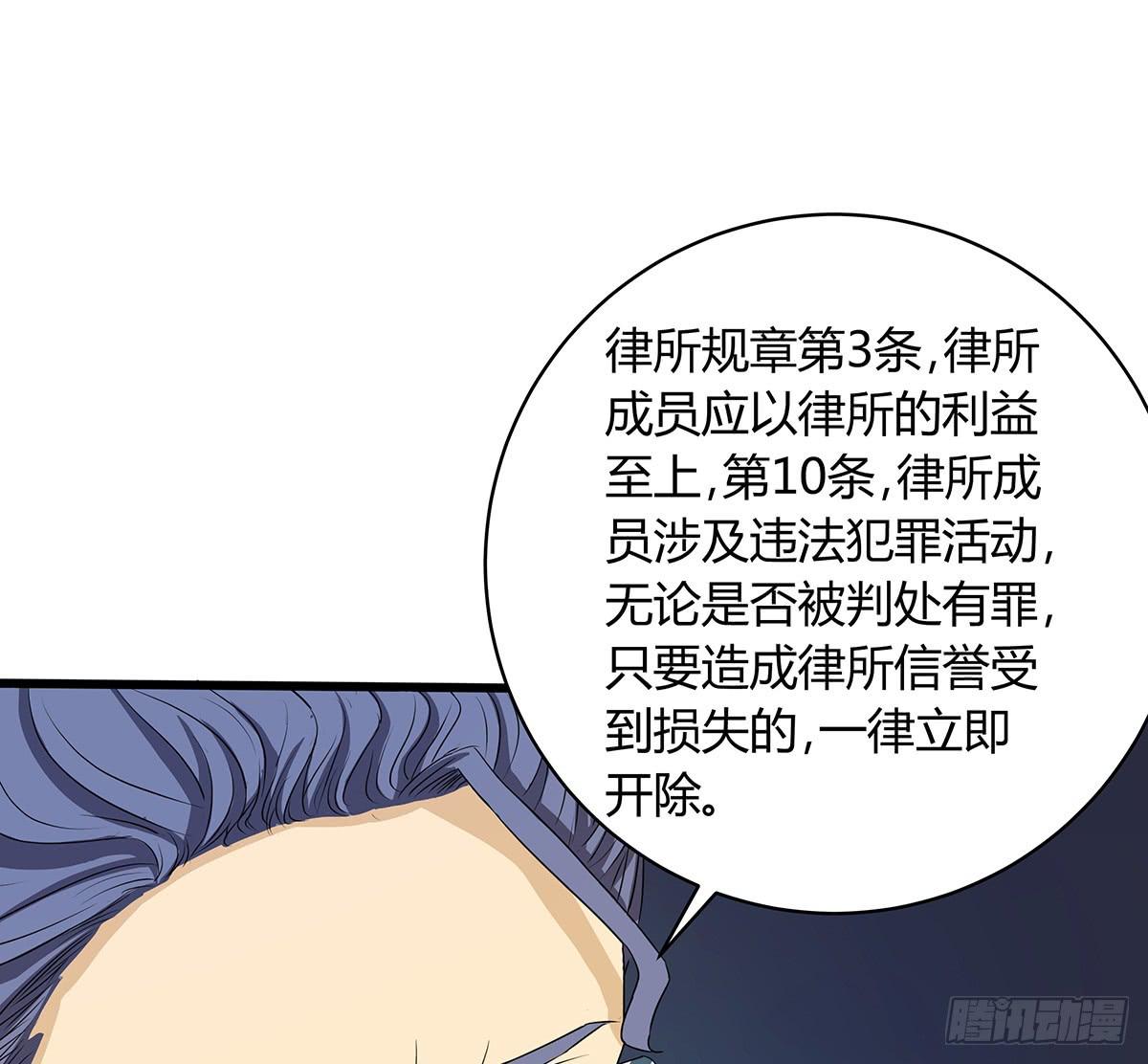 命运的邂逅？再见了我的大雄51