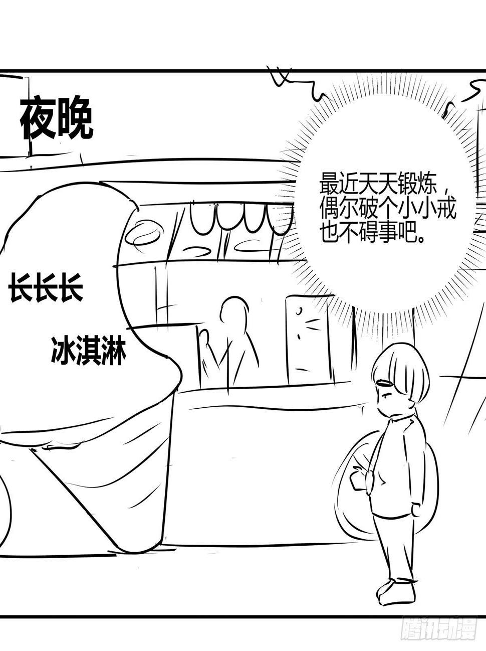 火锅律所谁老大？柯律师开启嘴遁54