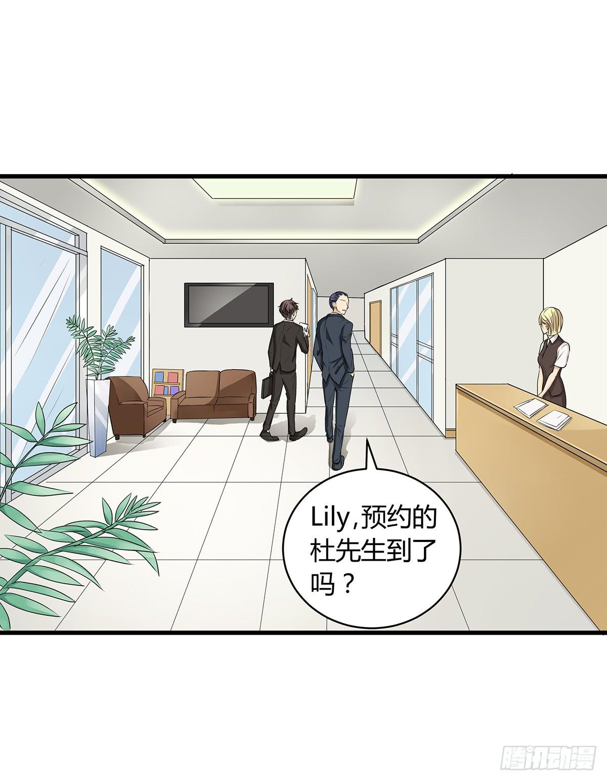 比嘴上功夫？在座的各位都是**30