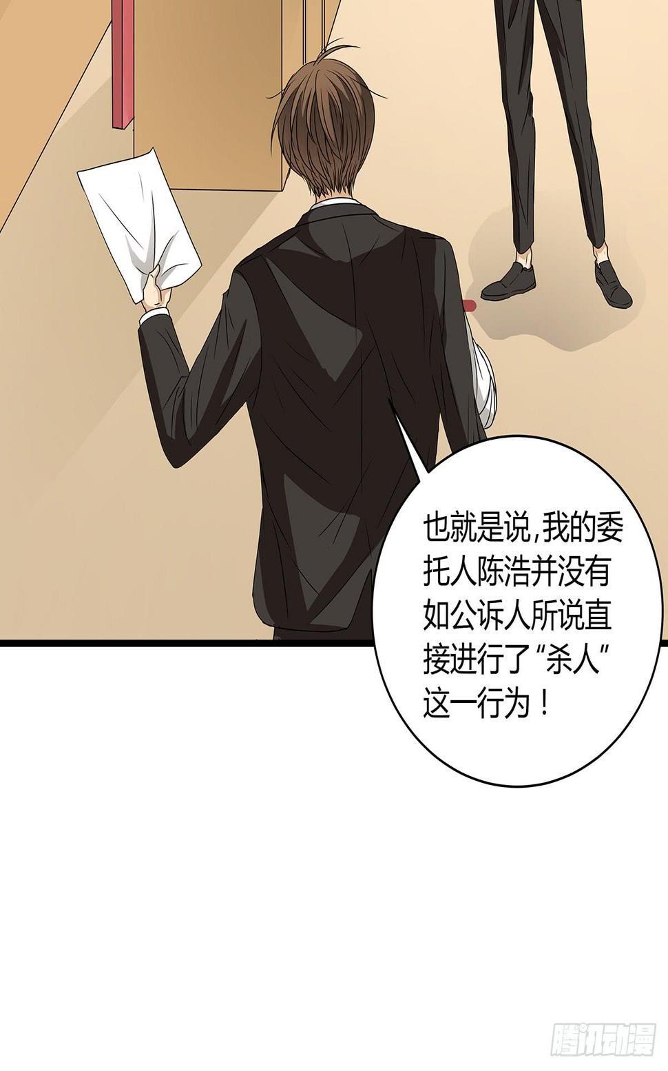 第一次？鸡飞狗跳的庭审现场30