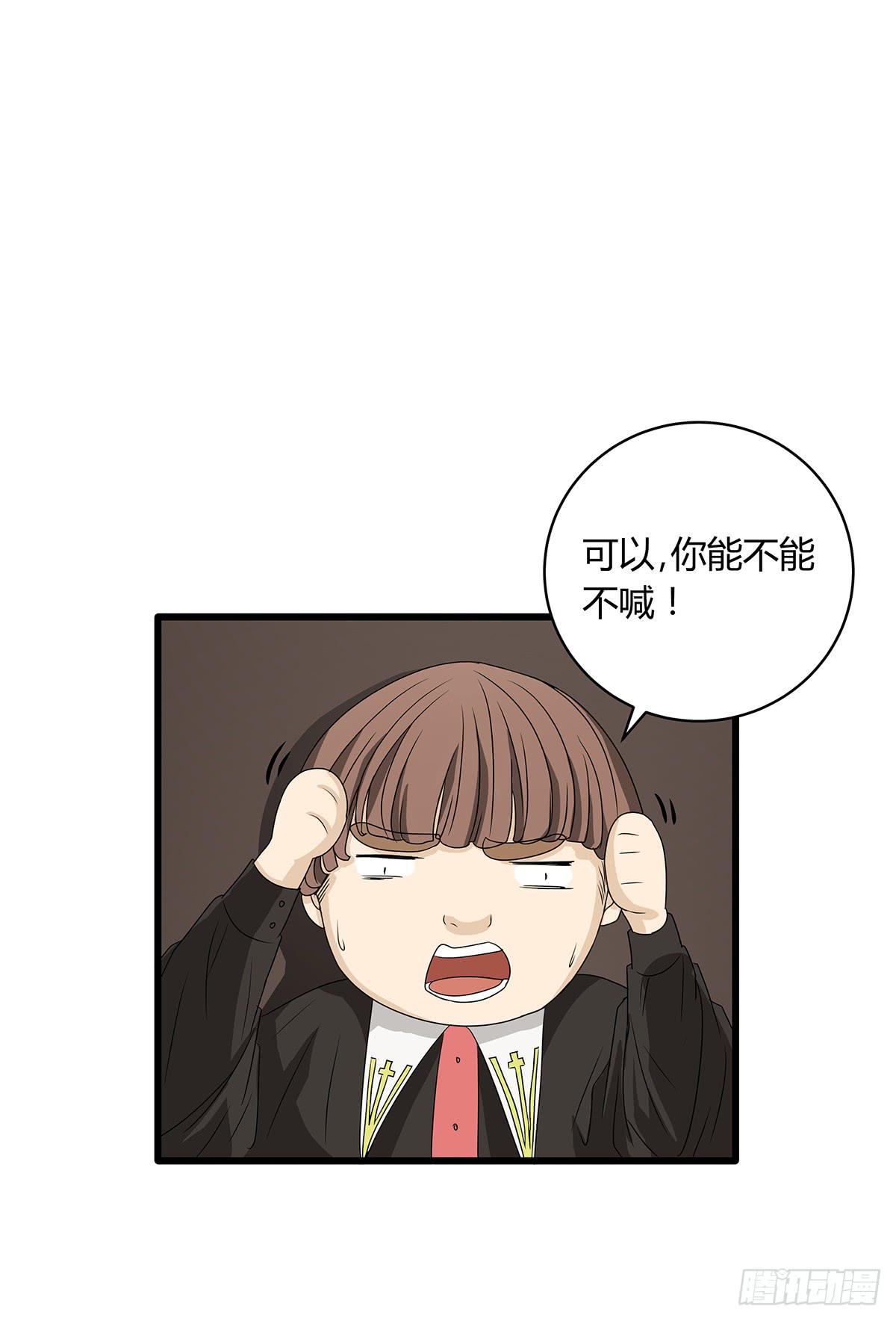 第一次？鸡飞狗跳的庭审现场59