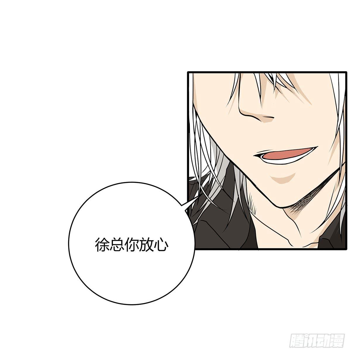 挟持？请等我刷完牙3