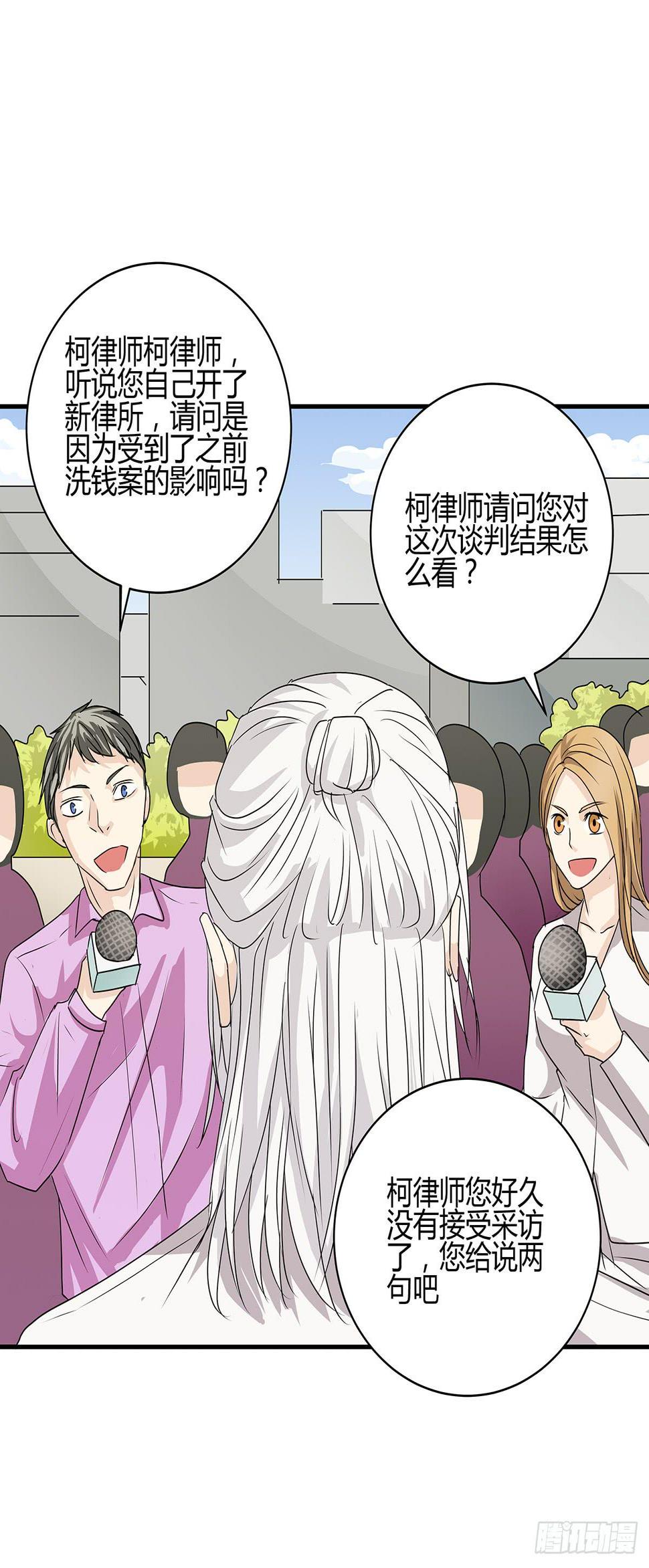 原来反转在这里？期待新的开始21