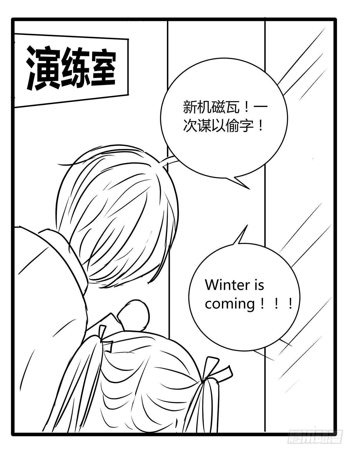 戏精老司机？终于回到庭审当日60