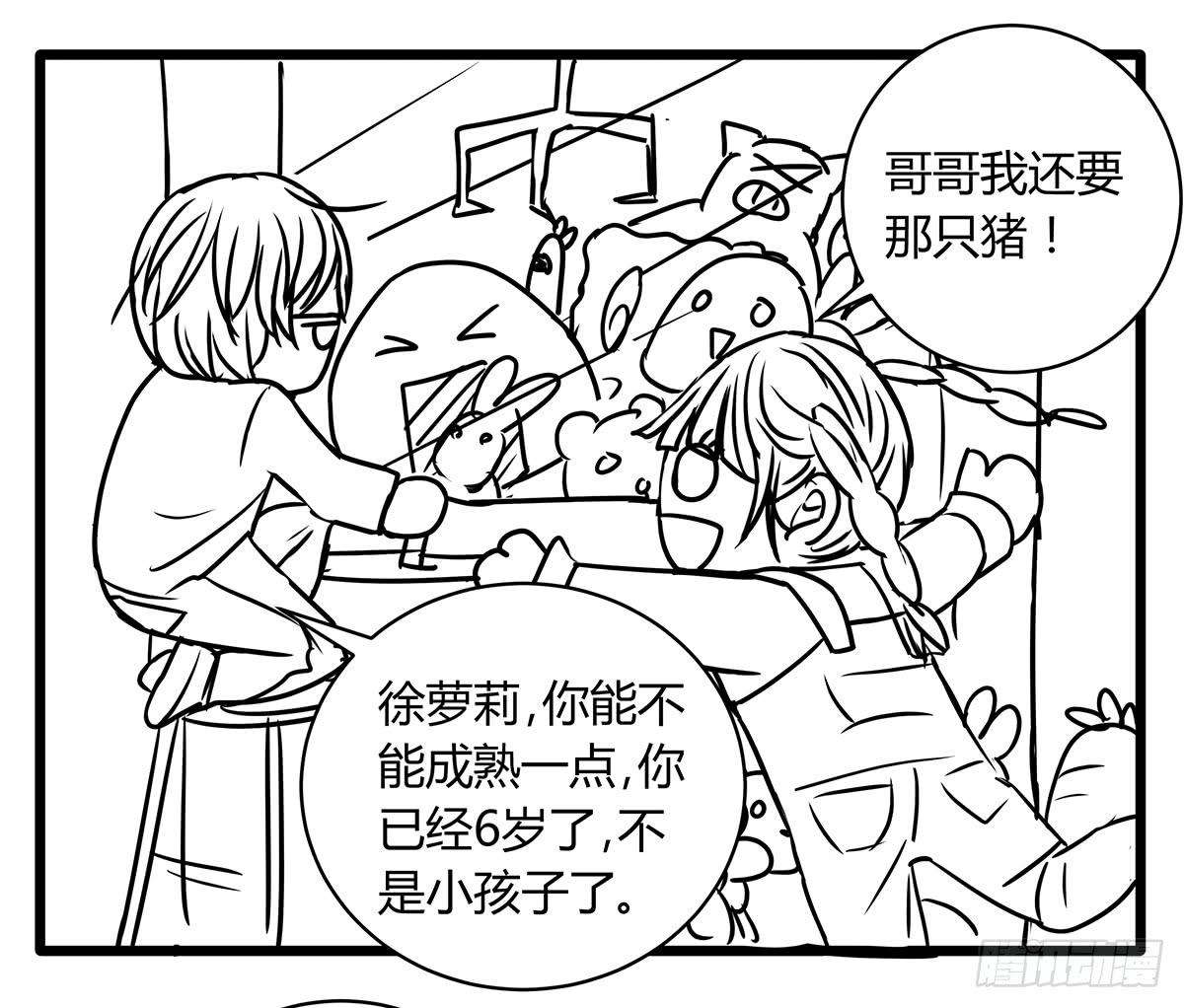 养孩子？人人都有难念经64