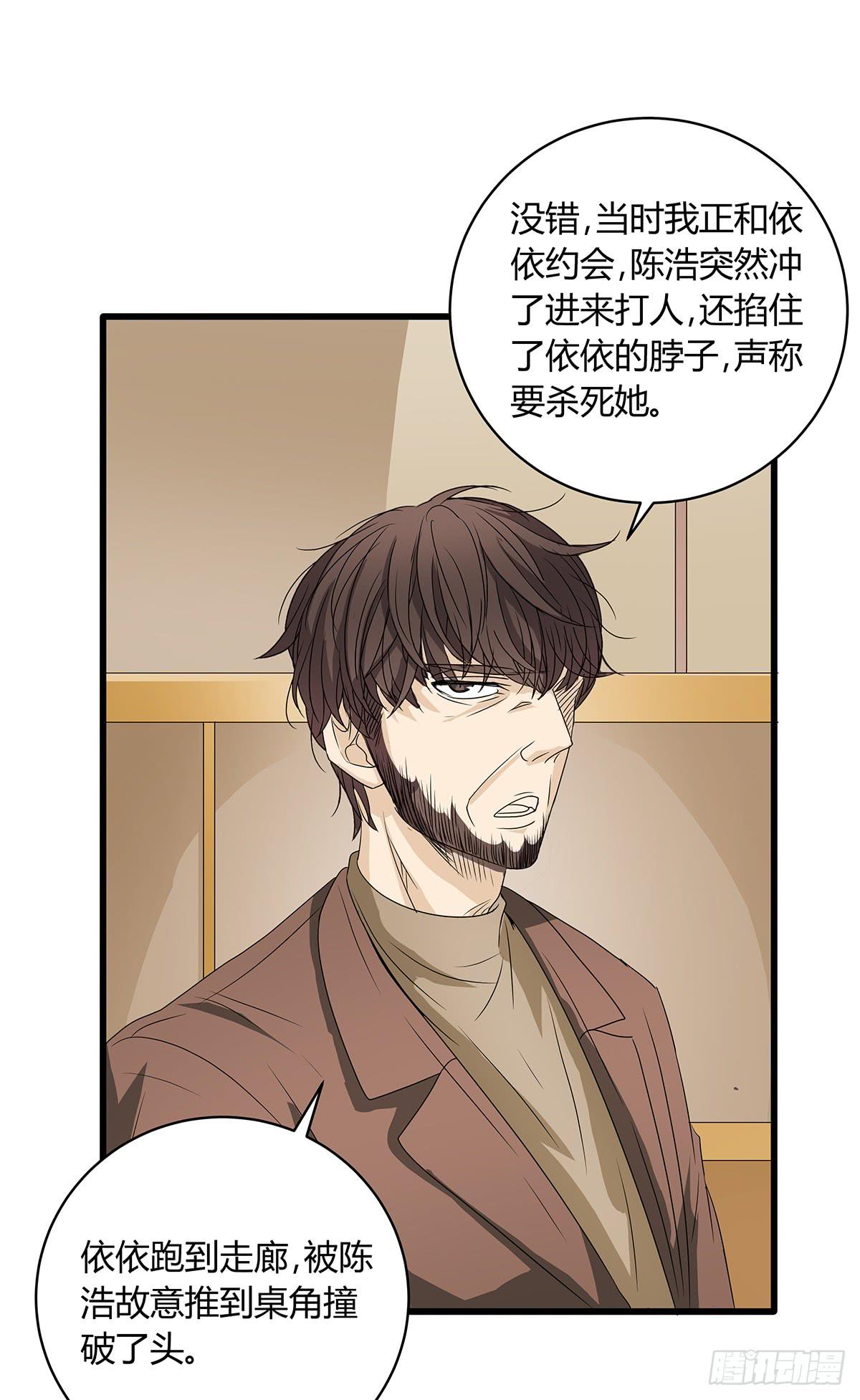 搞砸了？你为什么不听我的话！39