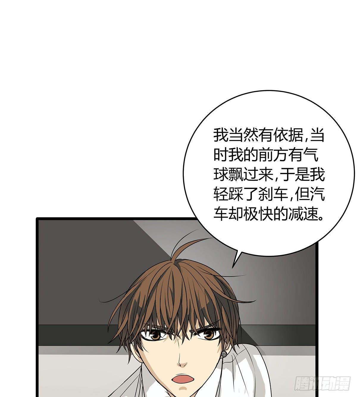 比嘴上功夫？在座的各位都是**63