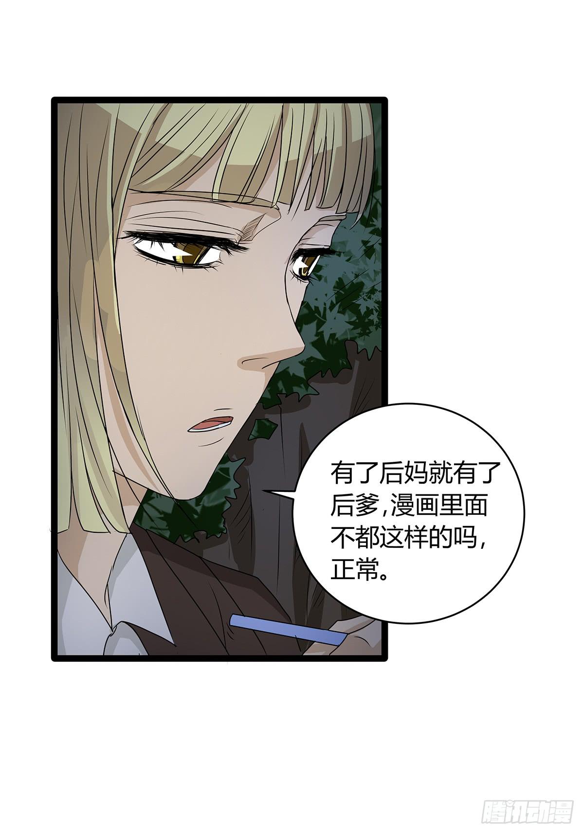 养孩子？人人都有难念经52
