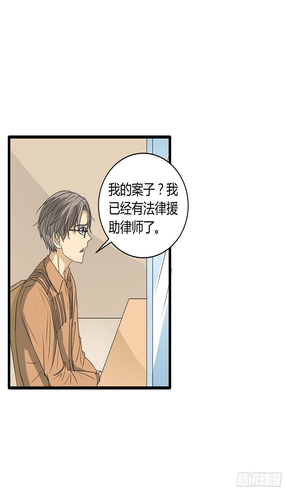 戏精老司机？终于回到庭审当日18