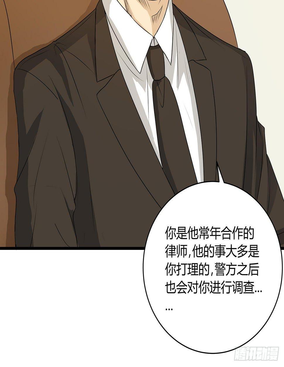 命运的邂逅？再见了我的大雄35