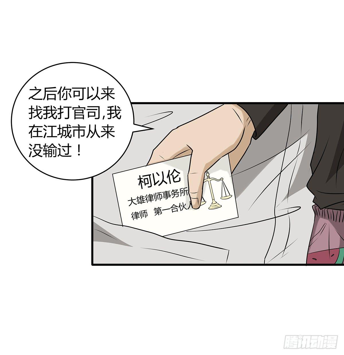 挟持？请等我刷完牙54