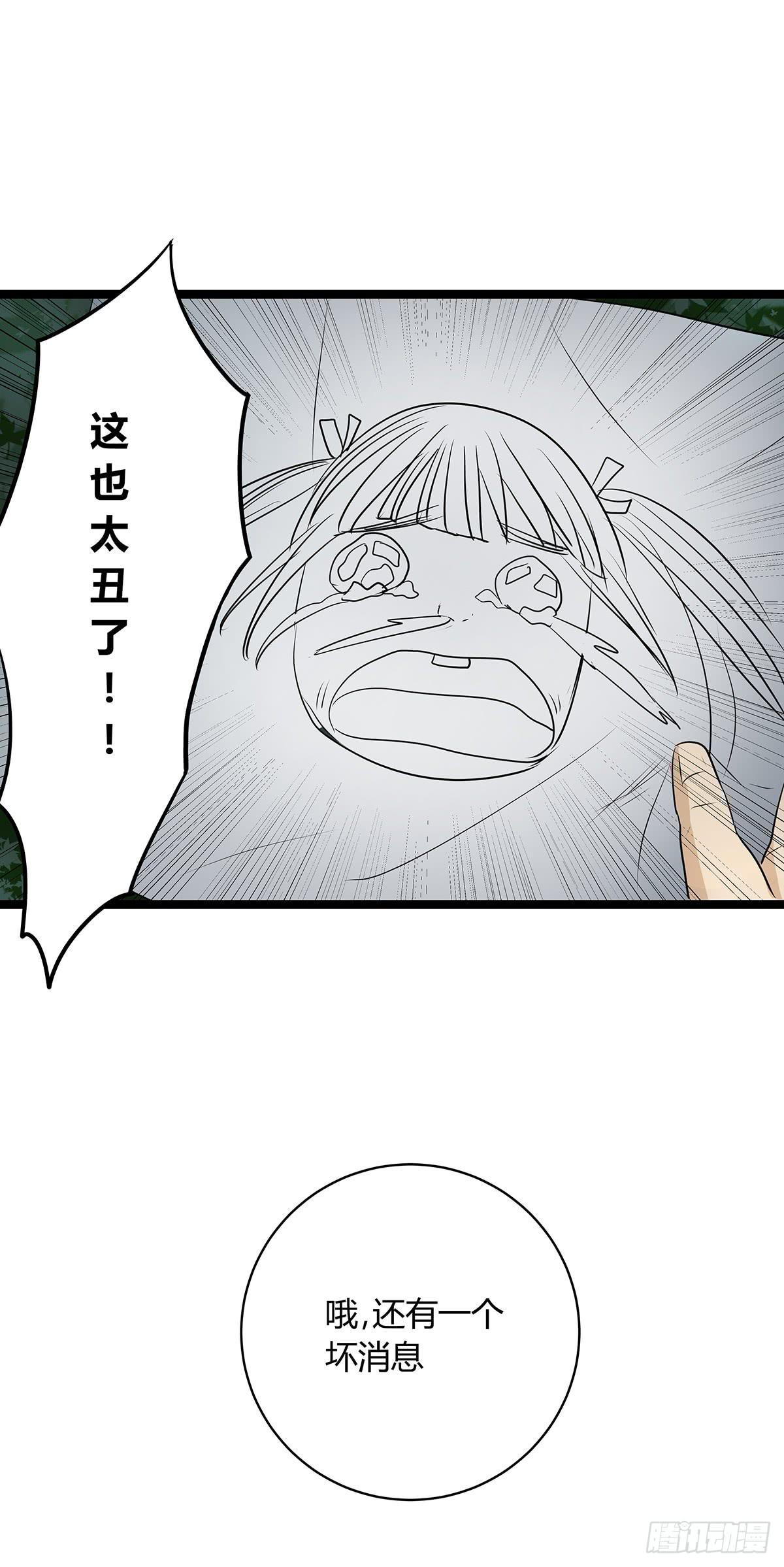 养孩子？人人都有难念经60