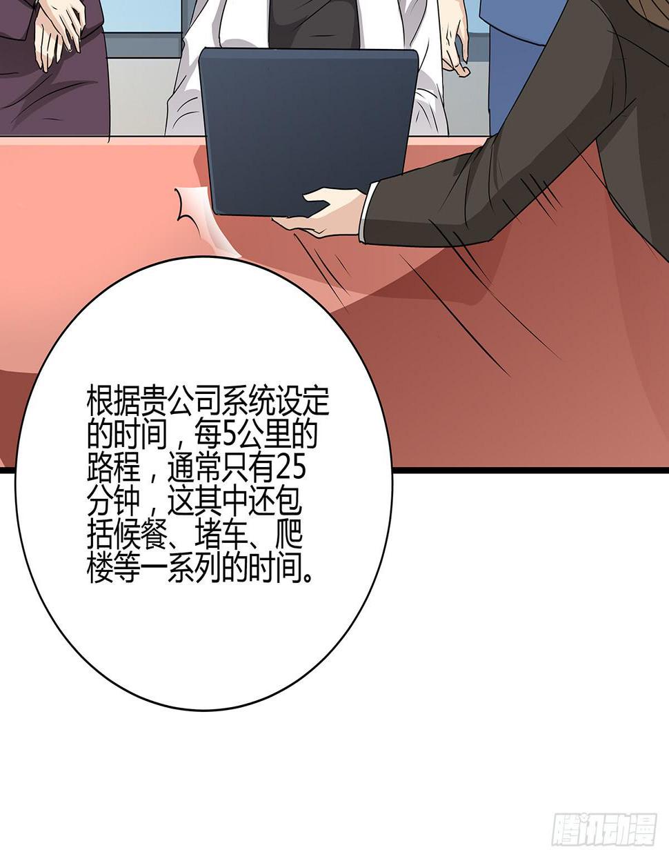 火锅律所谁老大？柯律师开启嘴遁30