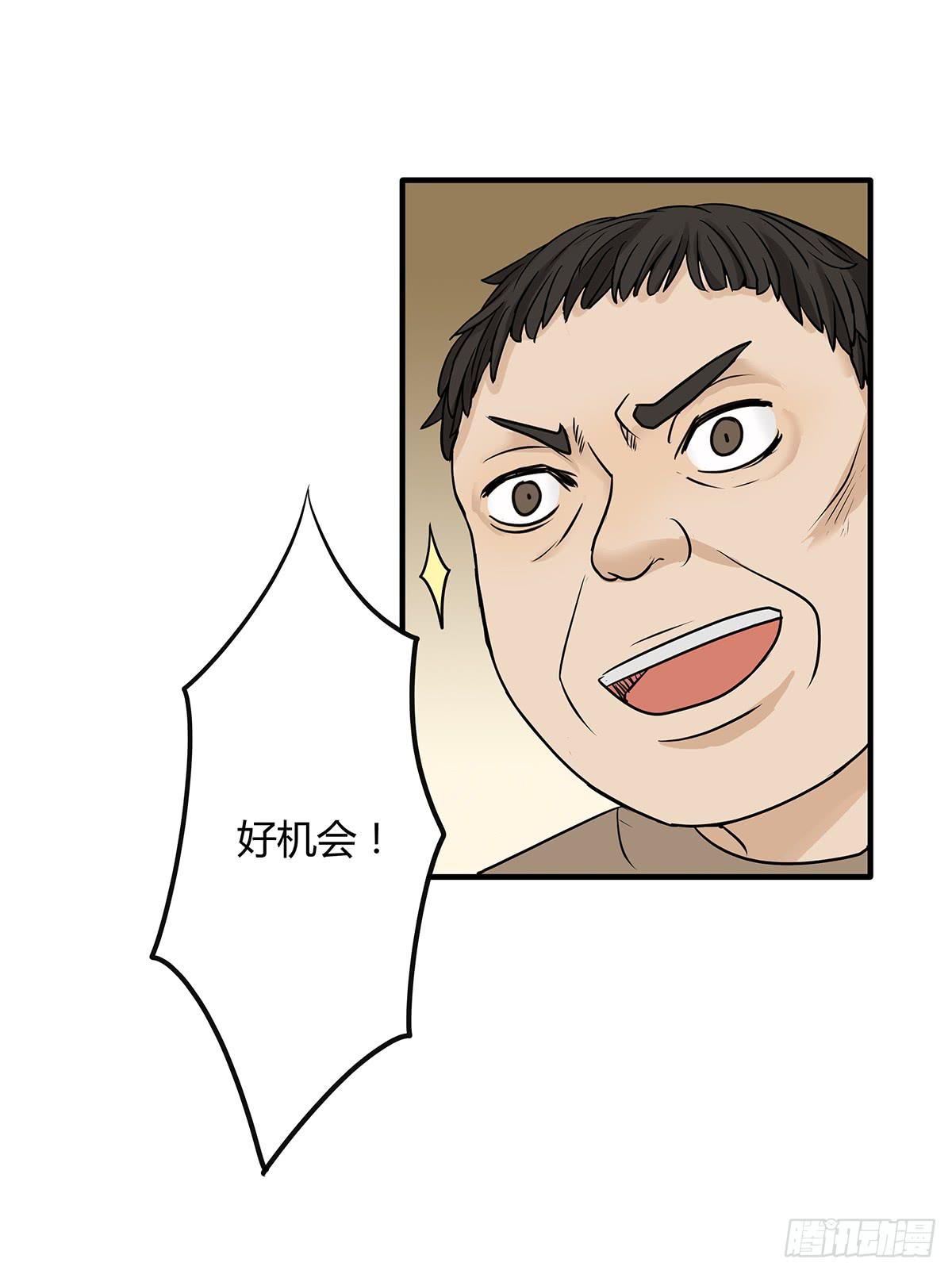 挟持？请等我刷完牙65
