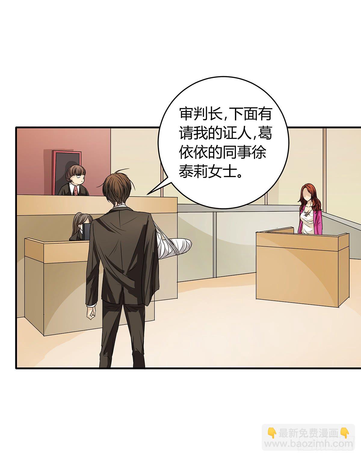 冻鸡什么鬼？美女证人大作战！53