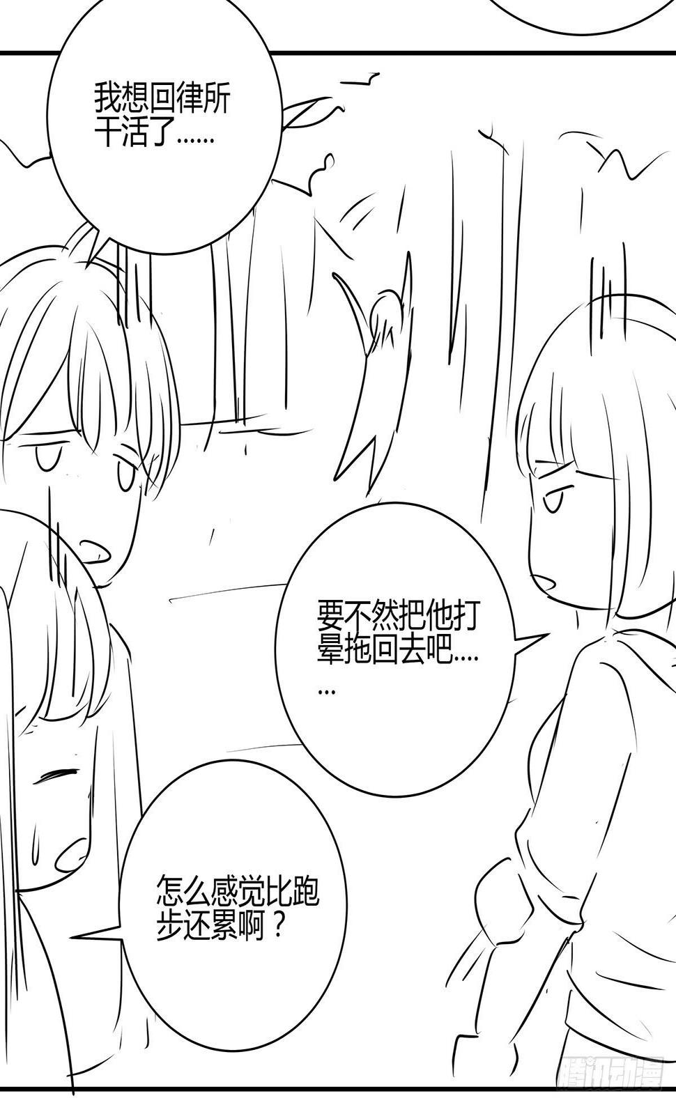 你是柯以伦？一秒换装柯杜合体82