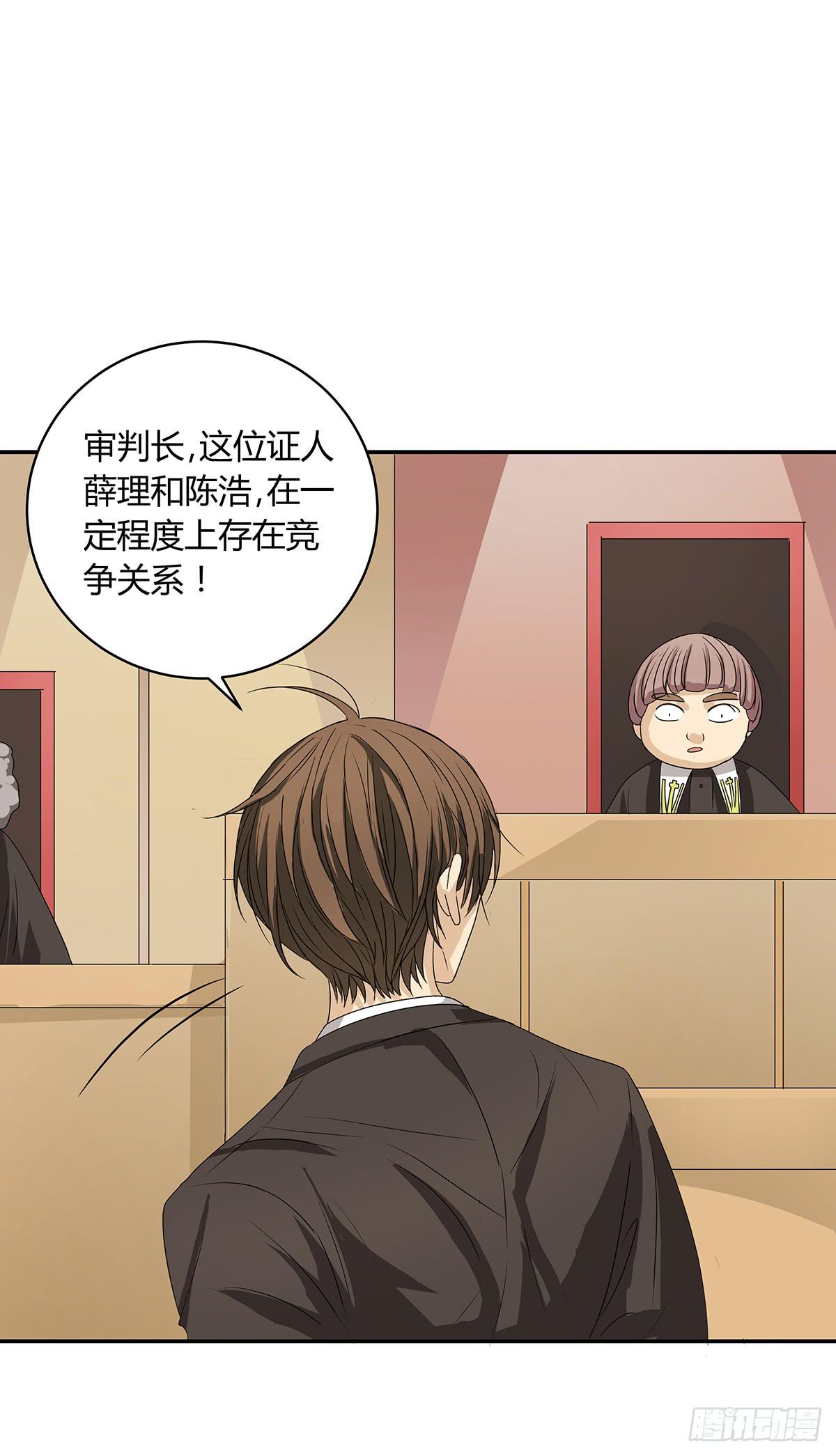 冻鸡什么鬼？美女证人大作战！47