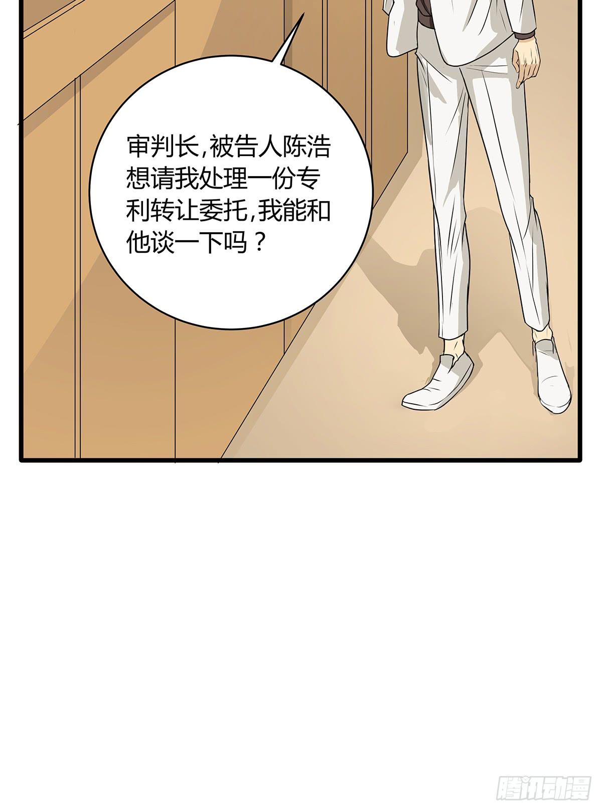 见鬼的日行一善？雨夜再会53