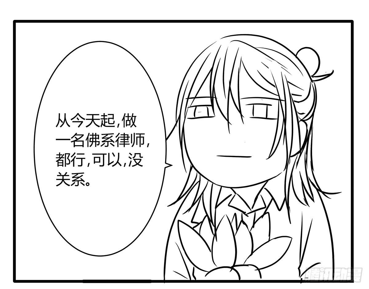 第一次？鸡飞狗跳的庭审现场63