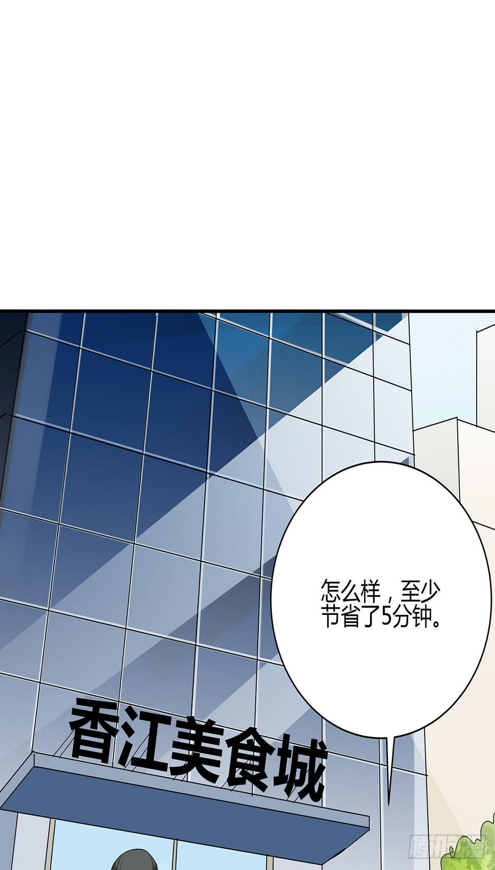 送餐的柯律师？小杜小田出征啦19