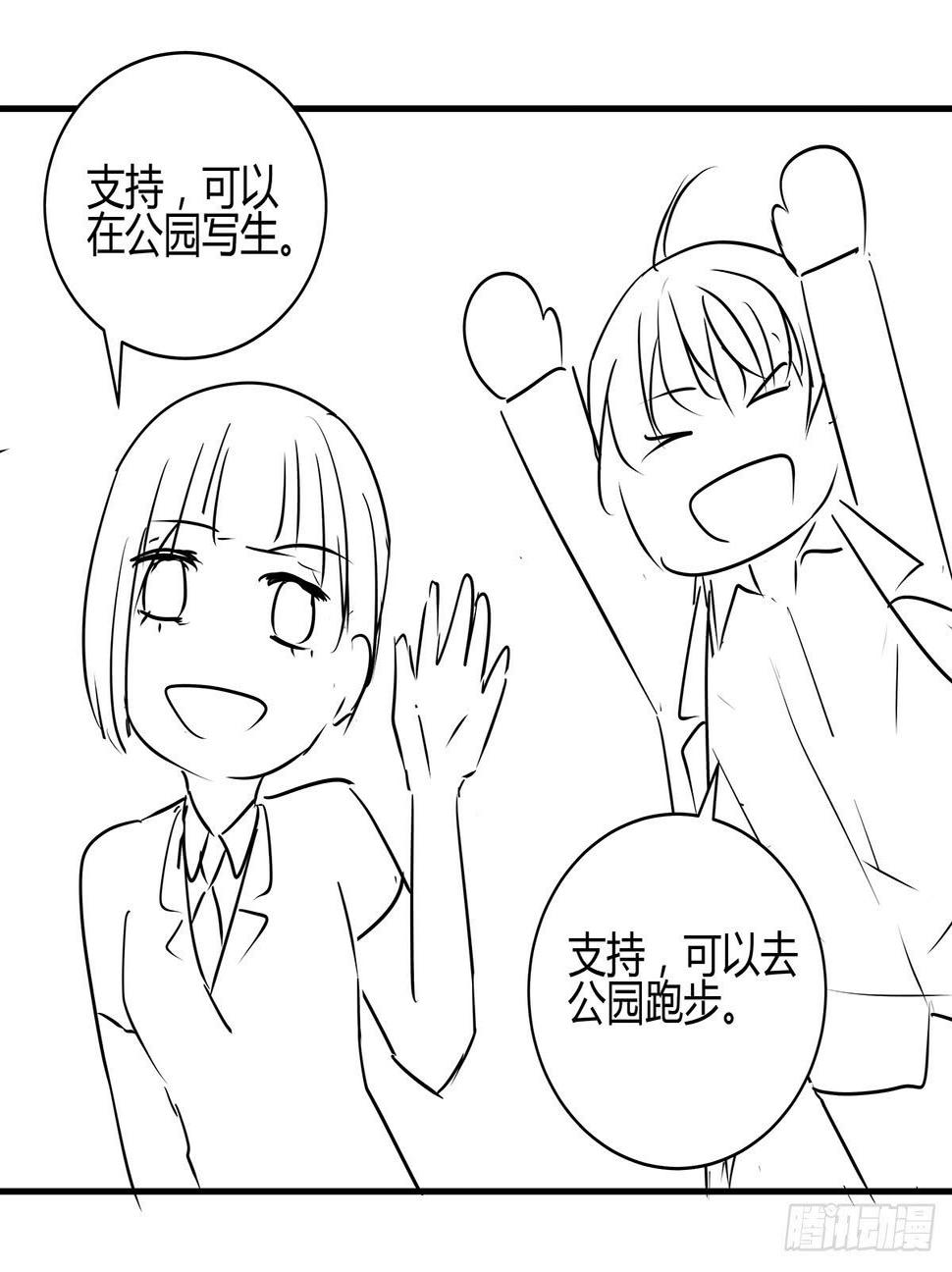 你是柯以伦？一秒换装柯杜合体75
