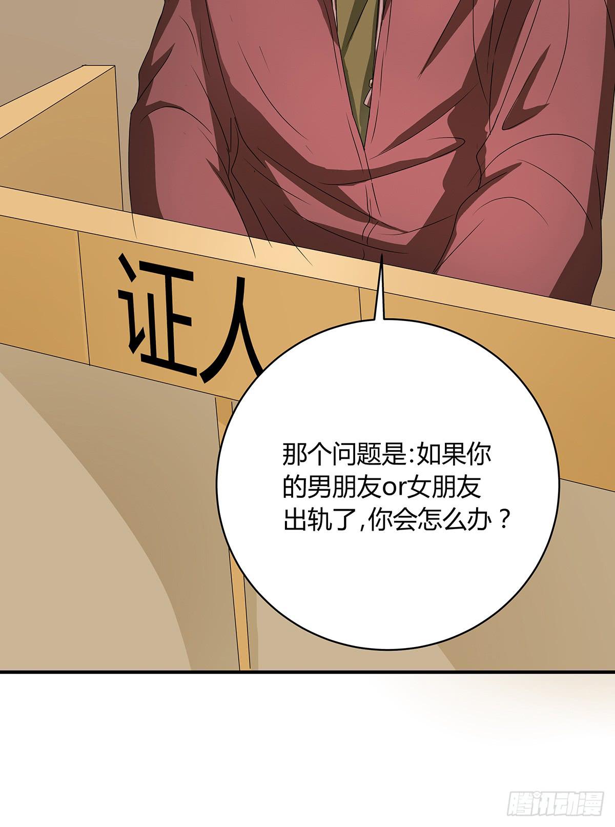 冻鸡什么鬼？美女证人大作战！19