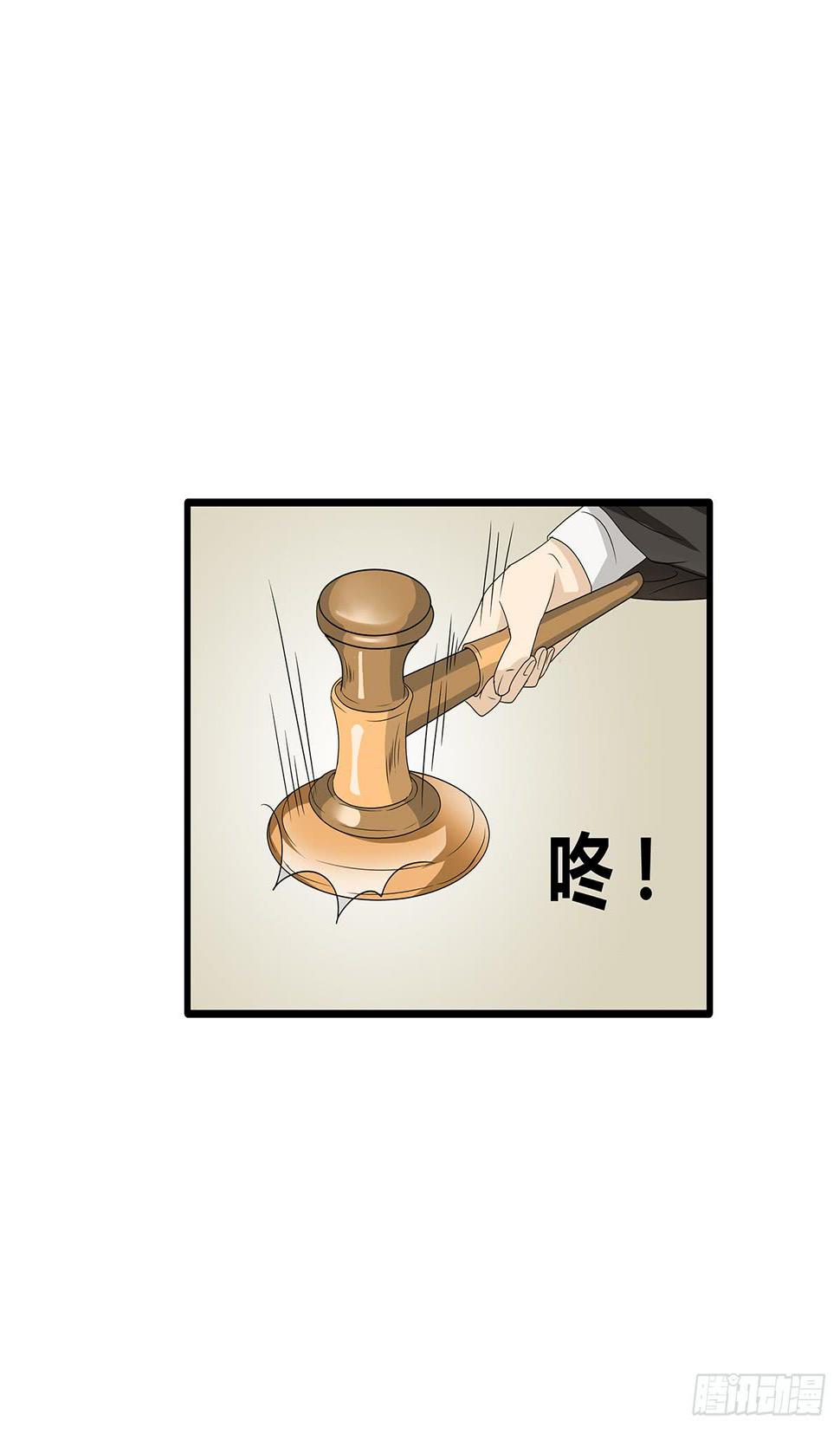 搞砸了？你为什么不听我的话！34