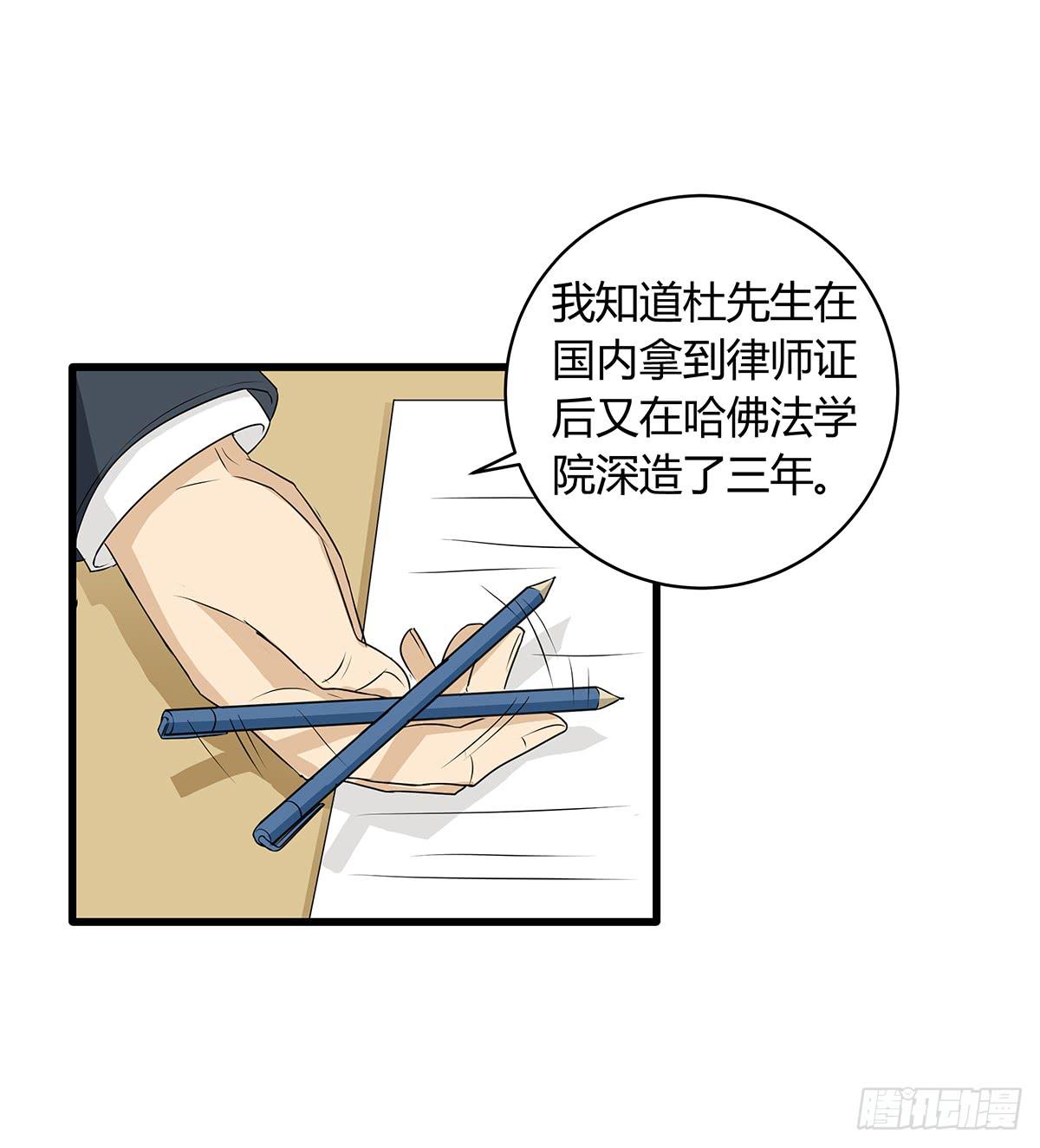 比嘴上功夫？在座的各位都是**52