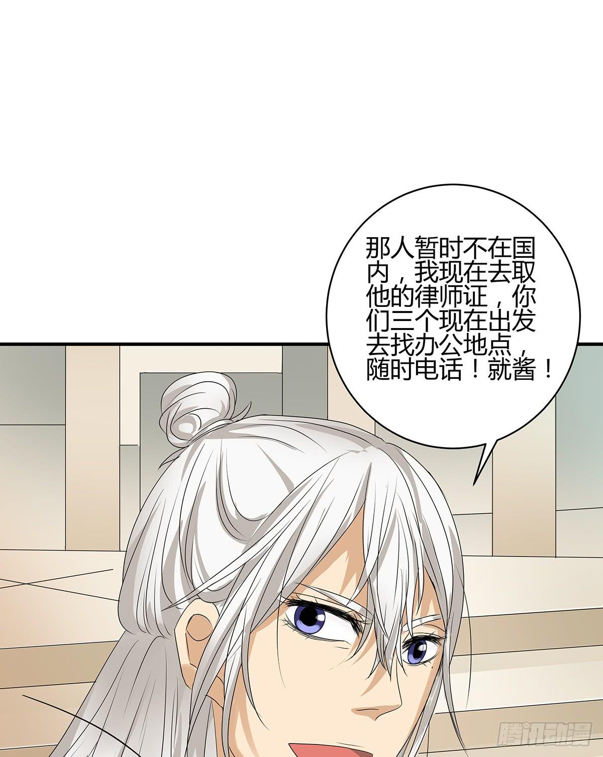 落户火锅店？律所的诞生30