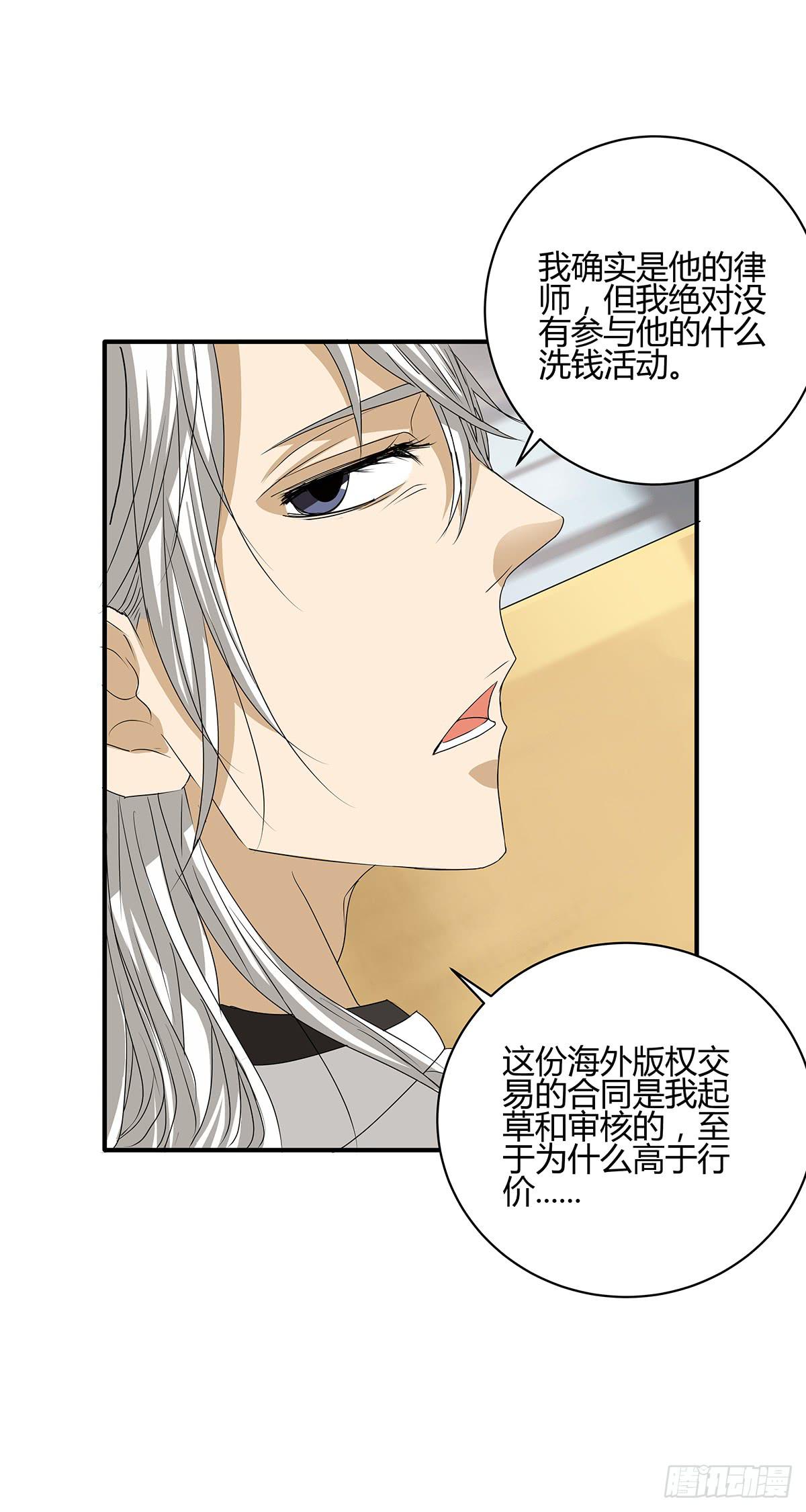 一呼百应？柯律师VS向警官21
