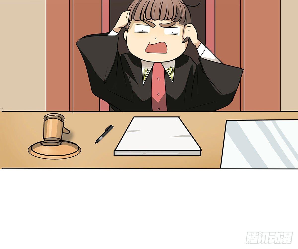 律师来也41