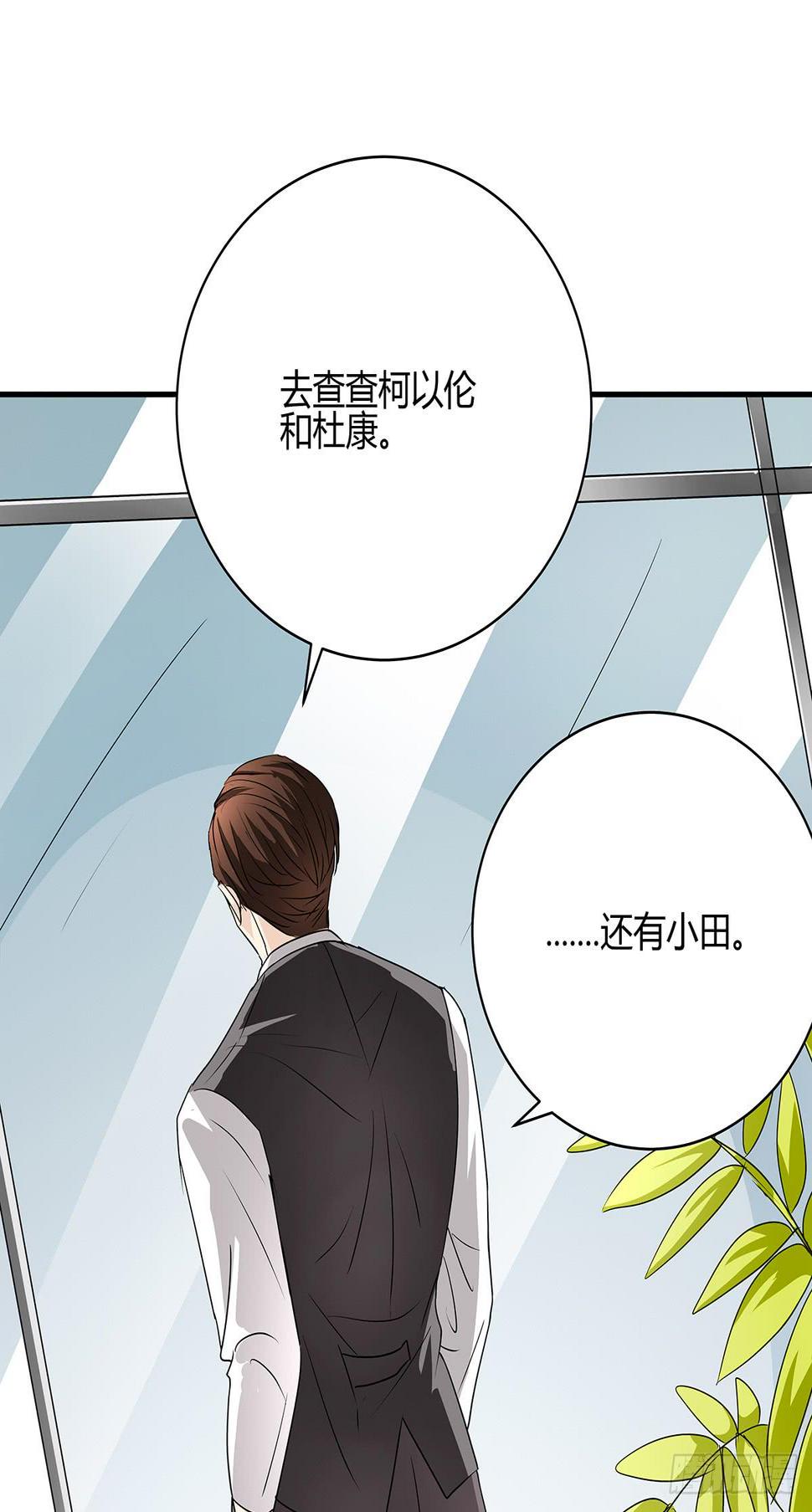 原来反转在这里？期待新的开始27