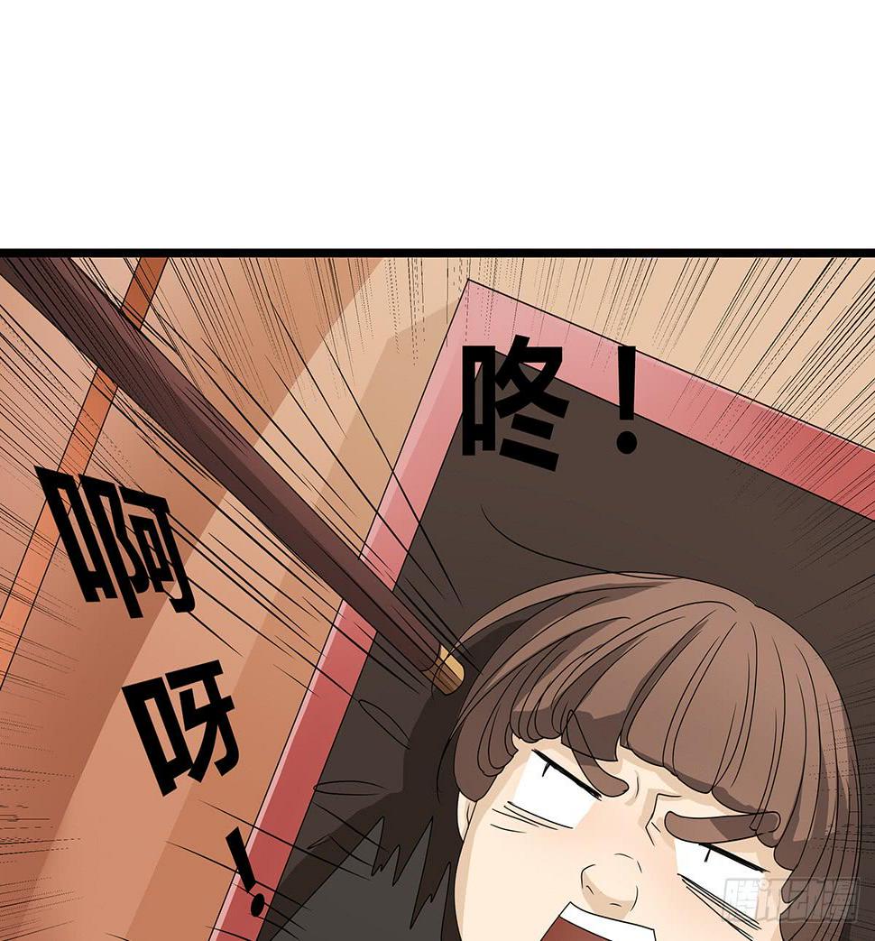 搞砸了？你为什么不听我的话！12